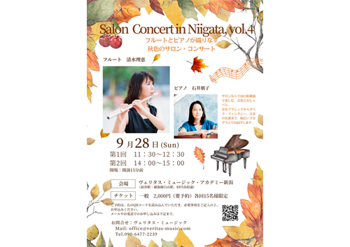 Salon Concert in Niigata, vol.4