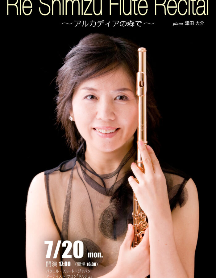 120720_a-scaled