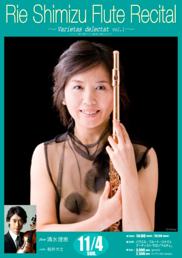 Rie Shimizu Flute Recital 2012