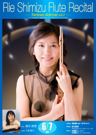 Rie Shimizu Flute Recital 2013