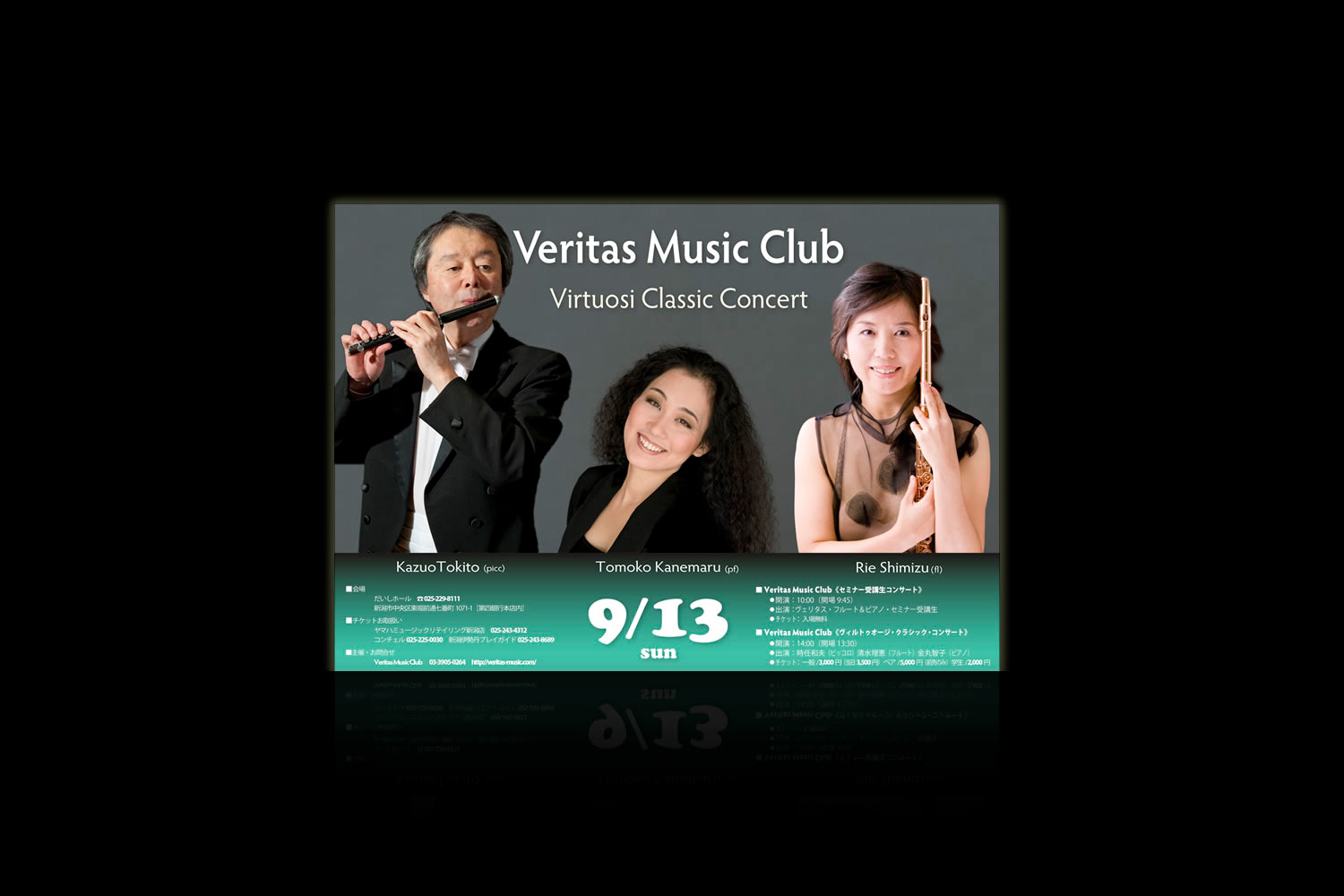2015 Virtuosi Classic Concert