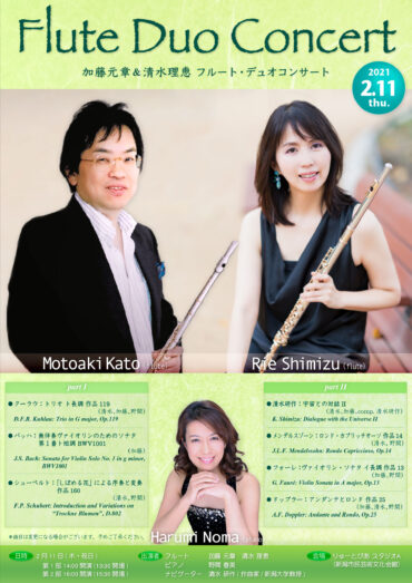 Flute Duo Concert
